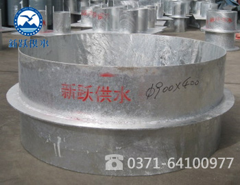 熱鍍鋅防（fáng）水套管