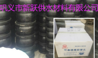 91抖阴视频橡膠接頭使用在湖北洪湖市工程