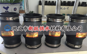 卡（kǎ）箍式柔性接頭常用的幾種安（ān）裝方法