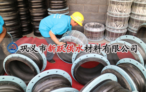 雙球體橡膠接頭（tóu）發往河北滄州